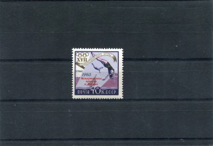 RUSSIA 1960 OLIMPIADI ESTIVE UNIF.2321