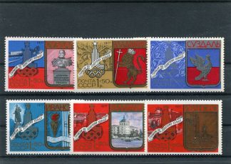 RUSSIA 1977 OLIMPIADI ESTIVE UNIF.4446/51