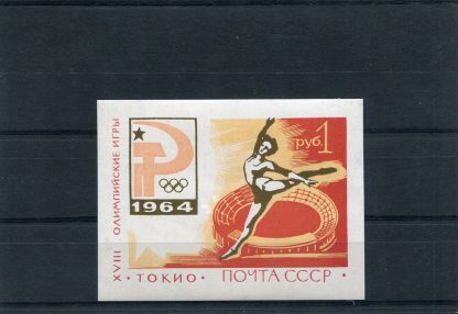 RUSSIA 1964 OLIMPIADI ESTIVE UNIF.BF34