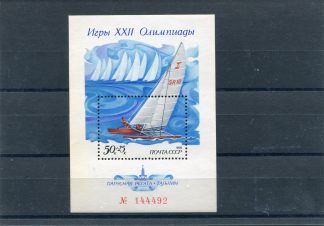 RUSSIA 1978 OLIMPIADI ESTIVE UNIF.BF131