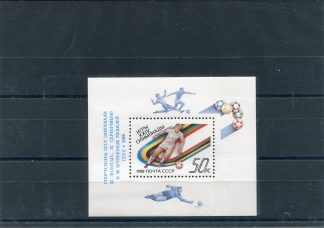 RUSSIA 1988 OLIMPIADI ESTIVE UNIF.BF203