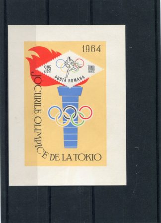 ROMANIA 1964 OLIMPIADI ESTIVE YV.BF58