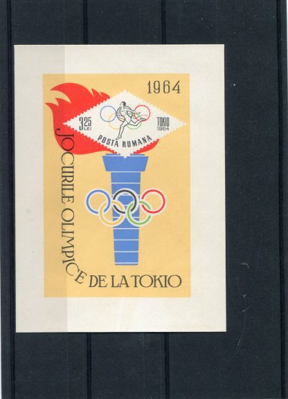 ROMANIA 1964 OLIMPIADI ESTIVE YV.BF58
