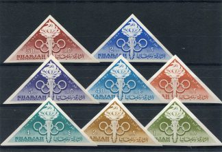 SHARJAH 1964 OLIMPIADI ESTIVE YV.66/73 ND
