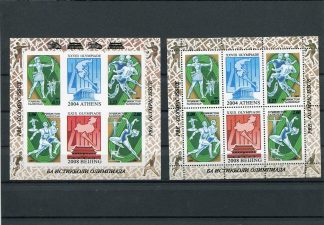 TAGIKISTAN 2003 OLIMPIADI ESTIVE UNIF. BF40A/B (Copia)