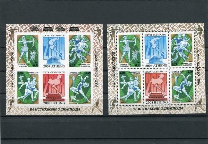TAGIKISTAN 2003 OLIMPIADI ESTIVE UNIF. BF40A/B (Copia)