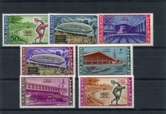 UMM AL QIWAIN 1964 OLIMPIADI ESTIVE YV.19/25