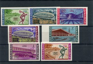 UMM AL QIWAIN 1964 OLIMPIADI ESTIVE YV.19/25 ND