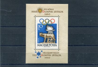 UNGHERIA 1960 OLIMPIADI ESTIVE YV.BF36
