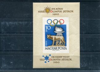UNGHERIA 1960 OLIMPIADI ESTIVE YV.BF36 ND