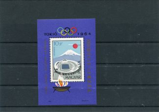 UNGHERIA 1964 OLIMPIADI ESTIVE YV.BF49