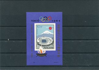 UNGHERIA 1964 OLIMPIADI ESTIVE YV.BF49 ND