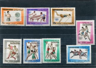 YEMEN REPUBBLICA ARABA 1964 OLIMPIADI ESTIVE YV.57/61+A17/19