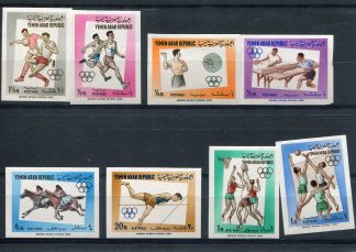 YEMEN REPUBBLICA ARABA 1964 OLIMPIADI ESTIVE YV.57/61+A17/19 ND