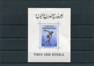 YEMEN REPUBBLICA ARABA 1964 OLIMPIADI ESTIVE YV.BF16