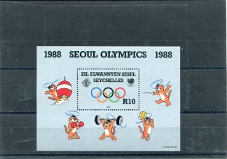 ZIL 1988 OLIMPIADI ESTIVE YV.BF5