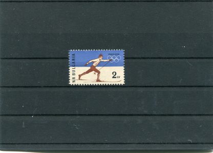 BULGARIA 1960 OLIMPIADI INVERNALI YV.1006