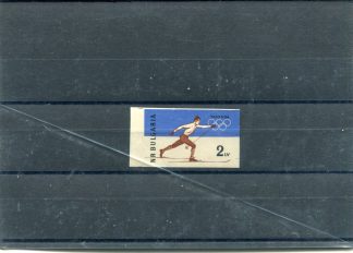 BULGARIA 1960 OLIMPIADI INVERNALI YV.1006 ND