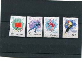 CINA 1980 OLIMPIADI INVERNALI YV.2312/15