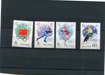 CINA 1980 OLIMPIADI INVERNALI YV.2312/15