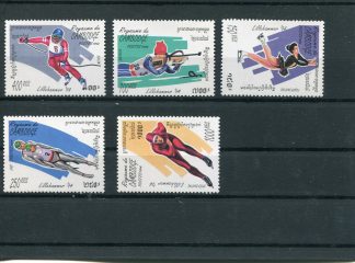 CAMBOGIA 1994 OLIMPIADI INVERNALI YV.1170/74