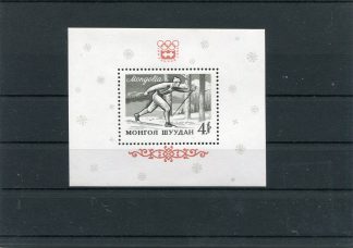 MONGOLIA 1964 OLIMPIADI INVERNALI YV.BF7