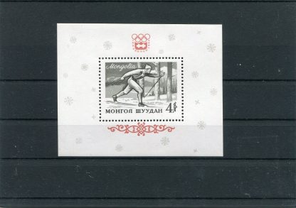 MONGOLIA 1964 OLIMPIADI INVERNALI YV.BF7