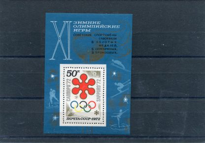 RUSSIA 1972 OLIMPIADI INVERNALI UNIF.BF74
