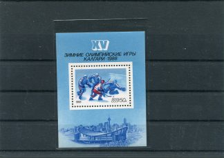 RUSSIA 1988 OLIMPIADI INVERNALI UNIF.BF199