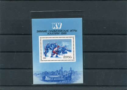 RUSSIA 1988 OLIMPIADI INVERNALI UNIF.BF199