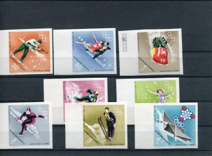 UNGHERIA 1968 OLIMPIADI INVERNALI YV.1938/45 ND