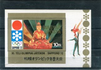 UNGHERIA 1971 OLIMPIADI INVERNALI YV.BF91