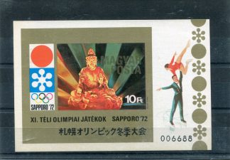 UNGHERIA 1971 OLIMPIADI INVERNALI YV.BF91 ND