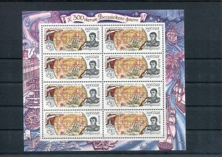 RUSSIA 1994 NAVI E NAVIGATORI UNIF.6126 IN MF