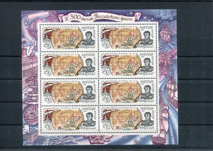 RUSSIA 1994 NAVI E NAVIGATORI UNIF.6126 IN MF