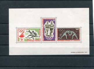 CAMERUN 1964 SPORT YV.BF2