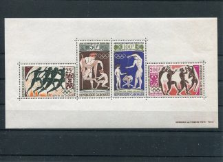 GABON 1964 SPORT YV.BF2