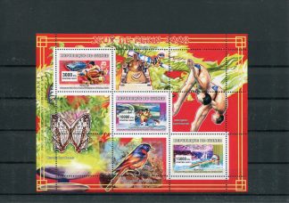GUINEA 2007 SPORT YV.2909/11