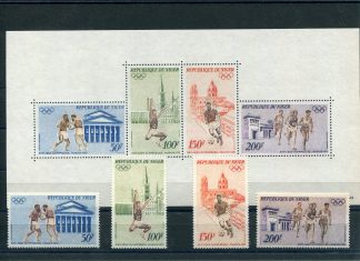 NIGER 1972 SPORT YV. A187/90+BF9
