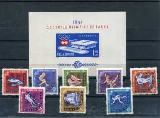 ROMANIA 1964 SPORT YV.1976/83+BF56