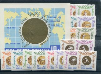 ROMANIA 1964 SPORT YV. 2068/83+BF60