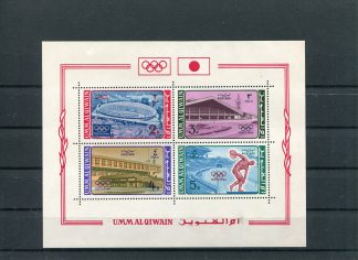UMM AL QIWAIN 1964 SPORT YV. BF1
