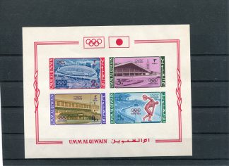 UMM AL QIWAIN 1964 SPORT YV. BF1 ND