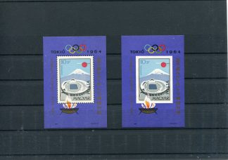 UNGHERIA 1964 SPORT YV. BF49 + ND