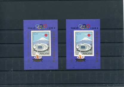 UNGHERIA 1964 SPORT YV. BF49 + ND