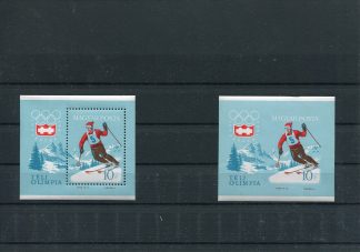 UNGHERIA 1964 SPORT YV. BF46 + ND