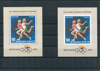 UNGHERIA 1968 SPORT YV. BF71 + ND