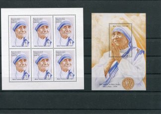 CONGO BELGA 1998 PERSONAGGI YV. 1517+BF64