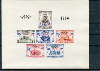 HONDURAS 1964 PERSONAGGI YV. BF7 ND