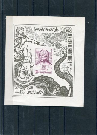TUNISIA 1995 PERSONAGGI YV. BF27